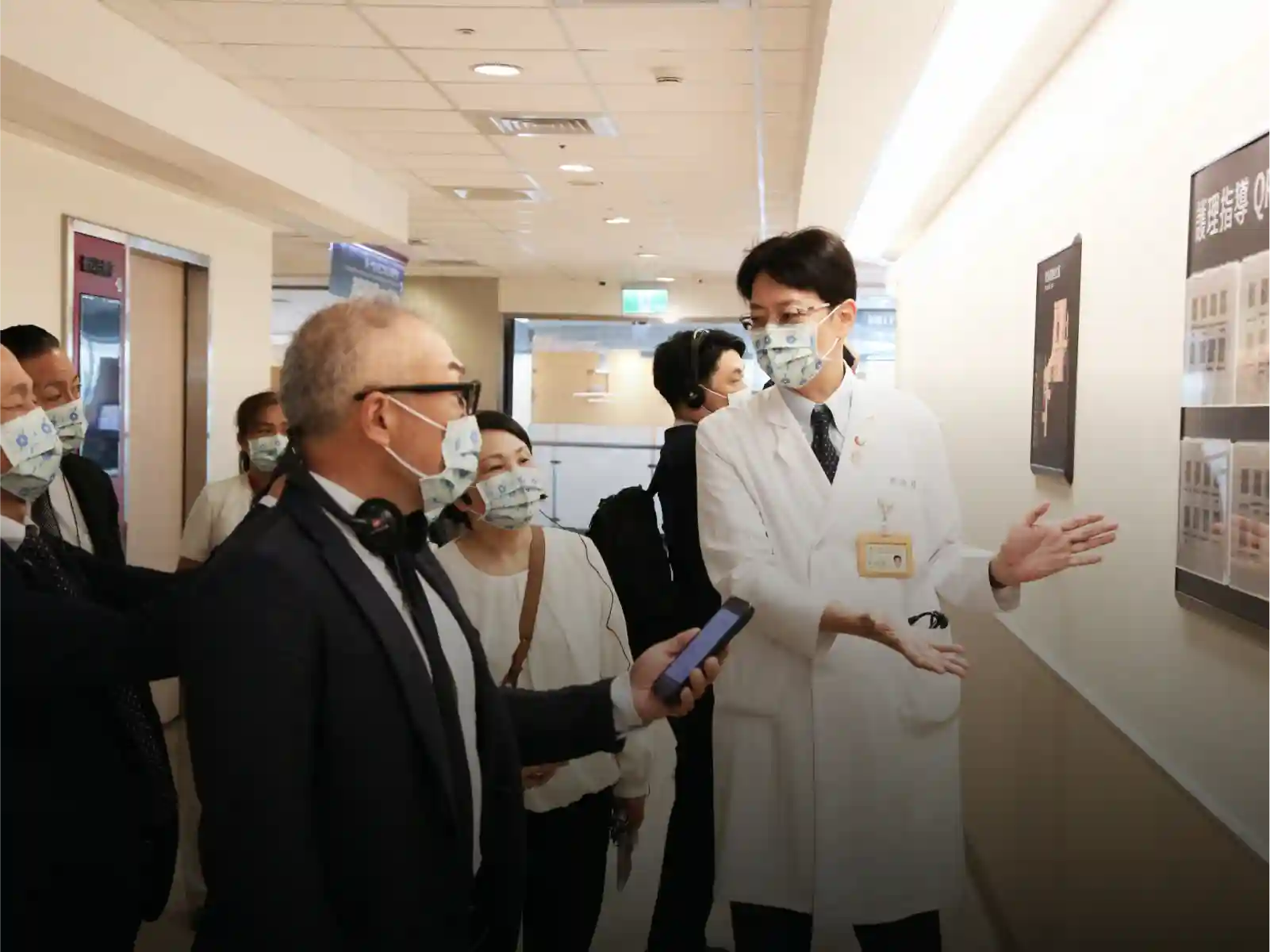 臺北市整合心臟醫學基金會