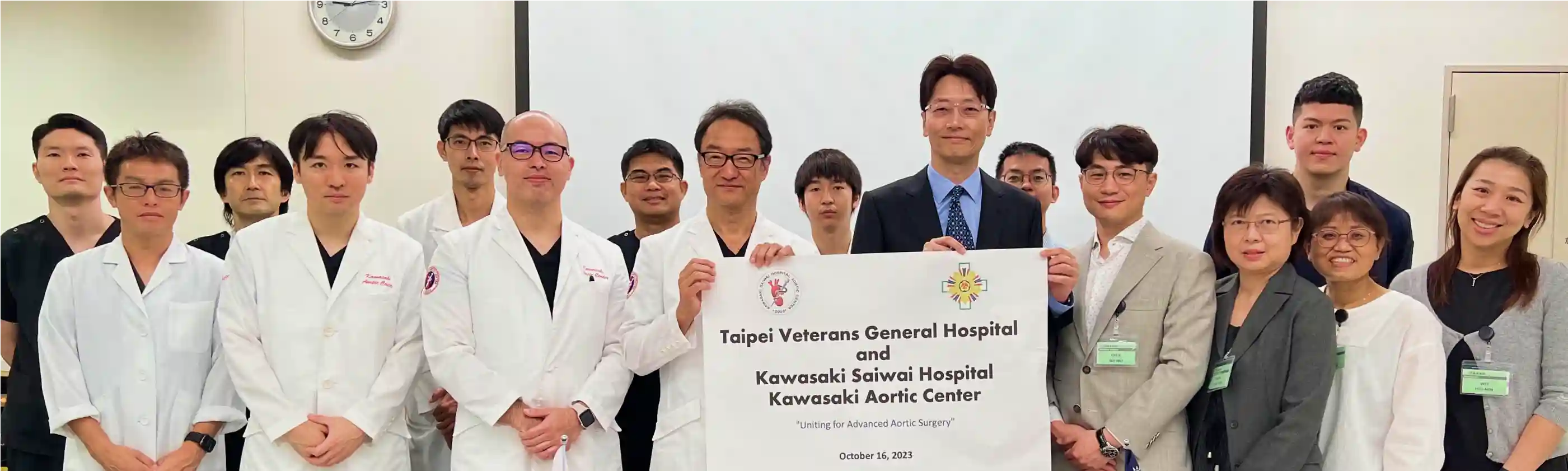 臺北市整合心臟醫學基金會