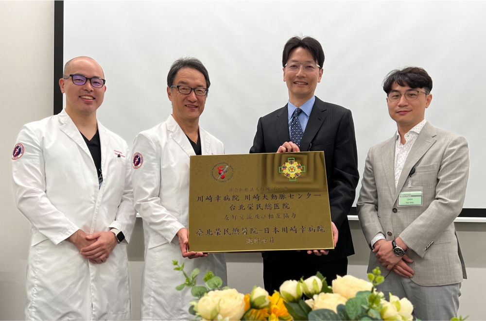 日本川崎幸病院について(Kawasaki SAIW AI Hospital)簽立兩院合作備忘錄