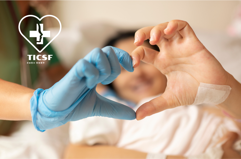 日本川崎幸病院について(Kawasaki SAIW AI Hospital)簽立兩院合作備忘錄